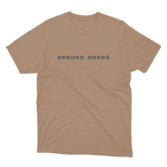 flower child - brown mockup
